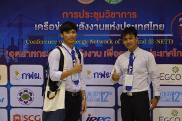 2nd-intercompettition